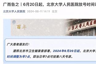 拉塞尔谈詹姆斯三分10中9：在旁目睹不少他类似表现 所以没被惊到